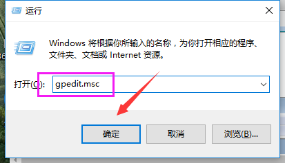 win7怎么关闭UAC功能？win7关闭UAC功能详细操作步骤