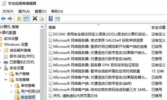 win7怎么关闭UAC功能?win7关闭UAC功能详细操作步骤
