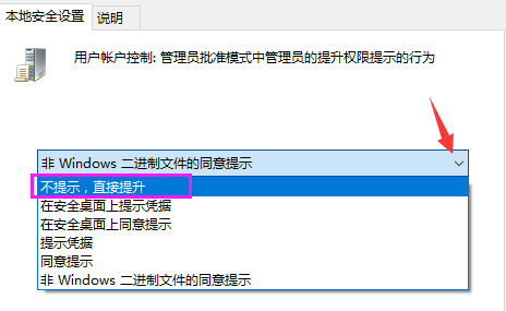 win7怎么关闭UAC功能?win7关闭UAC功能详细操作步骤