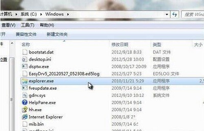 win7系统彻底清理explorer病毒最新教程