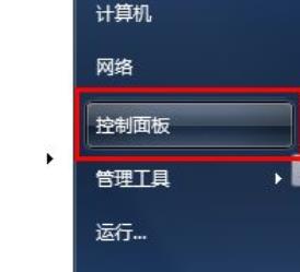Win7输入法切换顺序调整教程