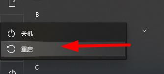 Win7输入法调不出来的解决方法