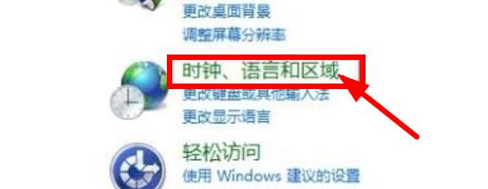 Win7字体乱码怎么解决