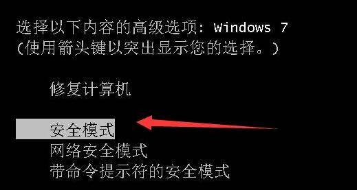 win7电脑开机提示配置update失败还原更改怎么办?
