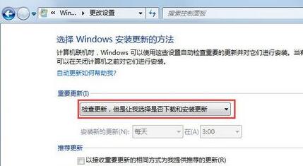 win7电脑开机提示配置update失败还原更改怎么办?