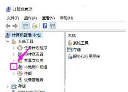 Win7提示帐户被停止使用请联系系统管理员咨询怎么办