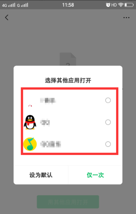 微信amr文件用什么打开_微信amr文件打开技巧