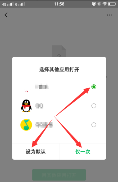 微信amr文件用什么打开_微信amr文件打开技巧