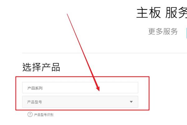主板bios如何升级?主板bios更新升级最新版本教程