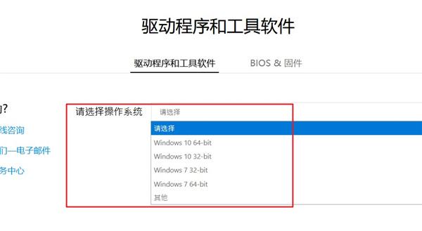 主板bios如何升级?主板bios更新升级最新版本教程