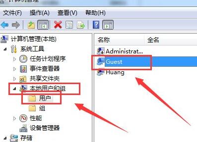 win7怎么取消共享密码?win7共享密码取消设置教学