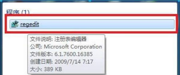 win7系统玩游戏无法全屏显示怎么办？