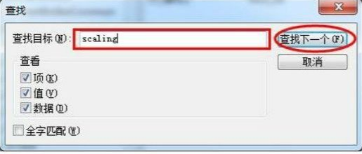 win7系统玩游戏无法全屏显示怎么办?