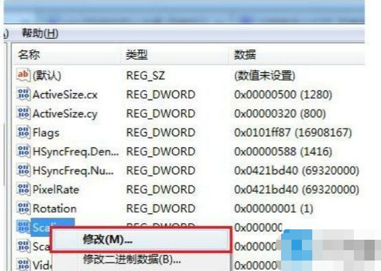 win7系统玩游戏无法全屏显示怎么办?