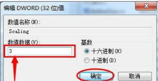 win7系统玩游戏无法全屏显示怎么办?