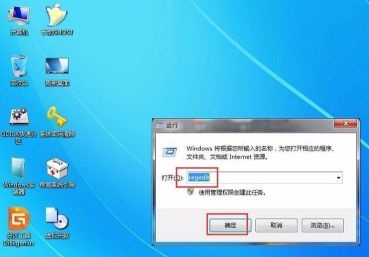 win7系统游戏优化教程_win7详细游戏优化步骤教学