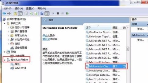 win7系统游戏优化教程_win7详细游戏优化步骤教学