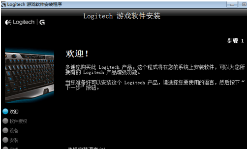 win7鼠标驱动两种卸载重新安装方法分享
