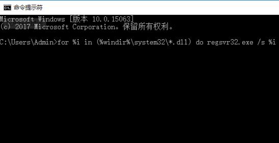 win7提示0x80070035找不到网络路径怎么处理