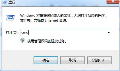 win7提示0x80070035找不到网络路径怎么处理