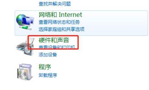 win7开机声音怎么关掉_关闭win7开机声音的具体步骤