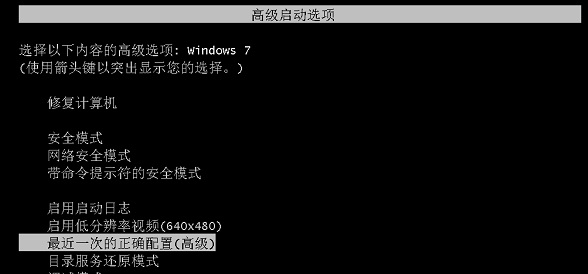 win7蓝屏错误代码0x000000d1三种解决教程分享