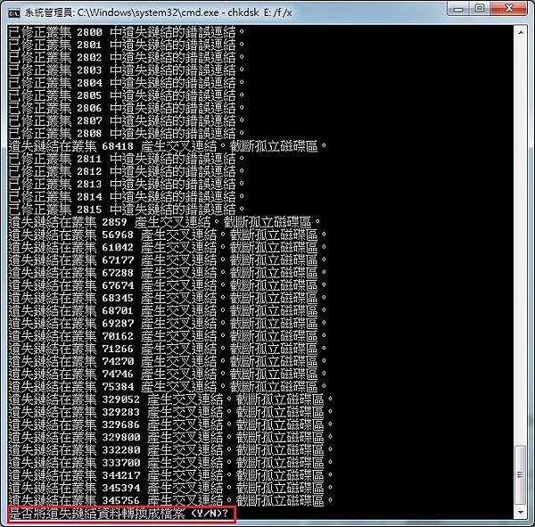win7读取不了u盘怎么办?win7无法读取U盘数据解决方法