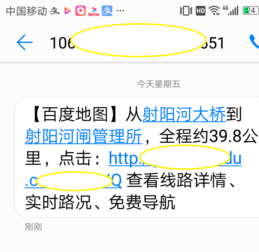 百度地图网页版路线如何发送到手机上查看