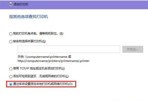 Win10添加PDF虚拟打印机步骤