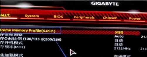 win7系统内存频率怎么更改?win7内存频率更改教程