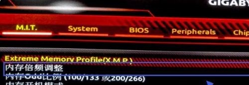 win7系统内存频率怎么更改?win7内存频率更改教程