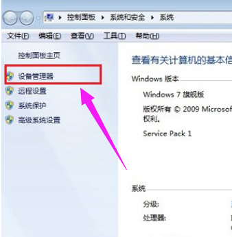 win7笔记本电脑小键盘关闭教程_win7笔记本小键盘怎么关闭?