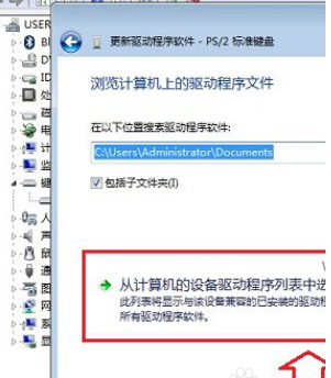 win7笔记本电脑小键盘关闭教程_win7笔记本小键盘怎么关闭?