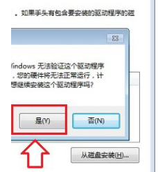 win7笔记本电脑小键盘关闭教程_win7笔记本小键盘怎么关闭?