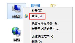 win7更改账户密码提示不能更改密码怎么办？