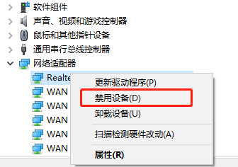 win7笔记本连接wifi提示无网络访问权限