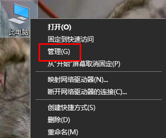 win7安装主板驱动失败的两个解决方法