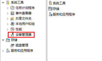 win7安装主板驱动失败的两个解决方法