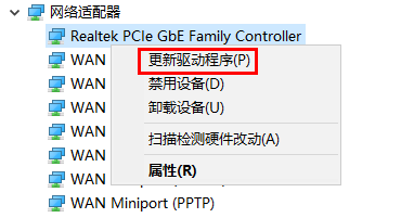 win7安装主板驱动失败的两个解决方法