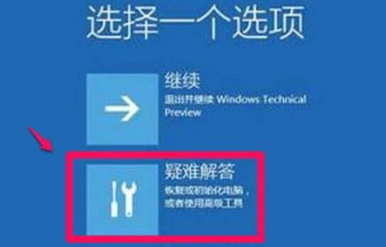 win11如何禁用驱动程序强制签名_win11禁用驱动程序强制签名方法