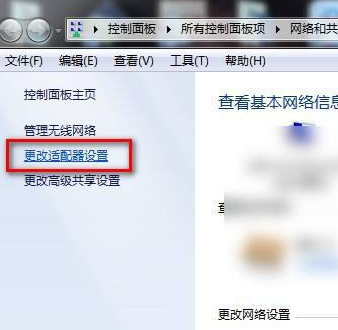 win7系统无线网络列表无法显示怎么办？