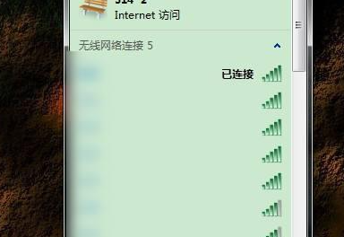 win7系统无线网络列表无法显示怎么办?