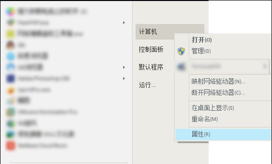 win7电脑c盘突然爆满怎么办?c盘突然爆满解决方法介绍