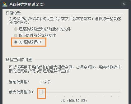 win7电脑c盘突然爆满怎么办?c盘突然爆满解决方法介绍