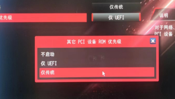 旌宇显卡消费类主板bios如何调?旌宇显卡消费类主板bios调试教程