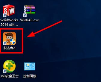 epic逃脱者2如何设置中文?epic逃脱者2调成中文的技巧