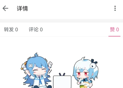 哔哩哔哩支持查看访客吗?B站能看到谁浏览自己的视频吗