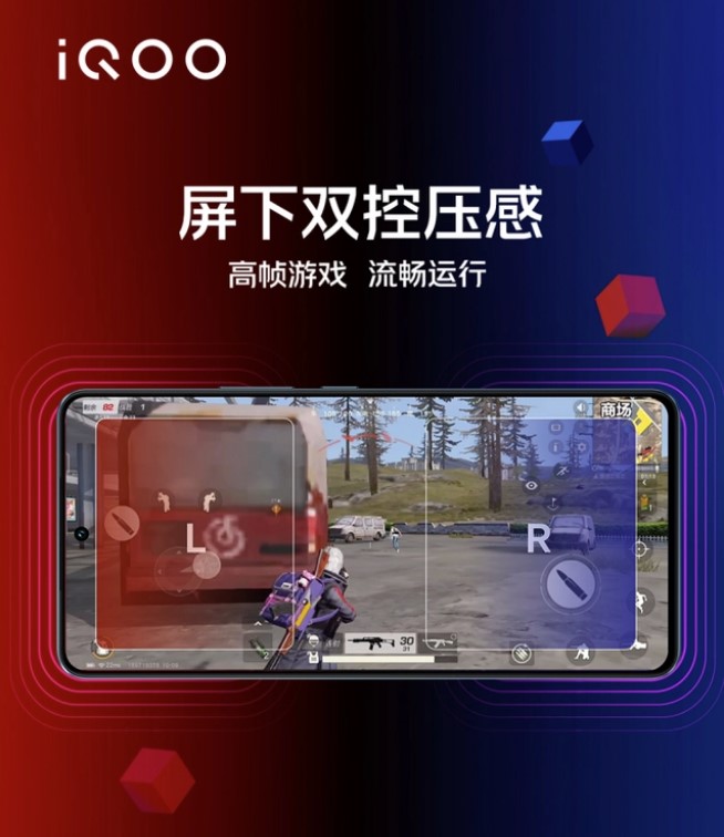 iQOONeo7有哪些亮点或缺点?iQOONeo7和iQOO10哪个好