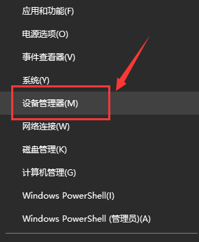 win7无线网络适配器消失怎么办？win7无线网络适配器消失解决教学