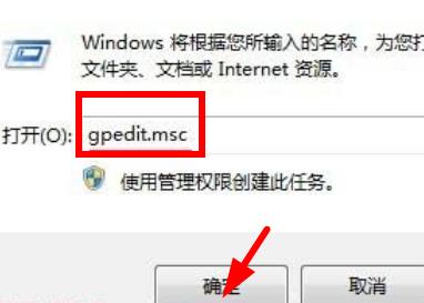 win7系统驱动数字签名无法验证怎么回事